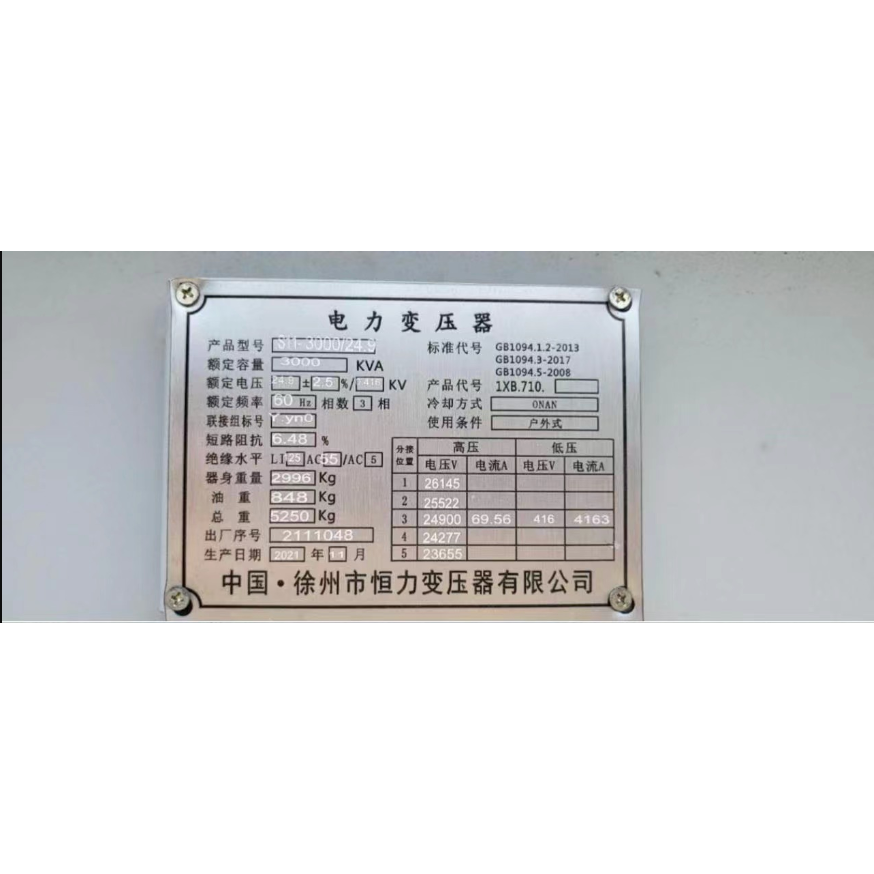 Huapeng 3000 KVA Pad Mounted Transformer.-MINERS MARKET-MINERS MARKET