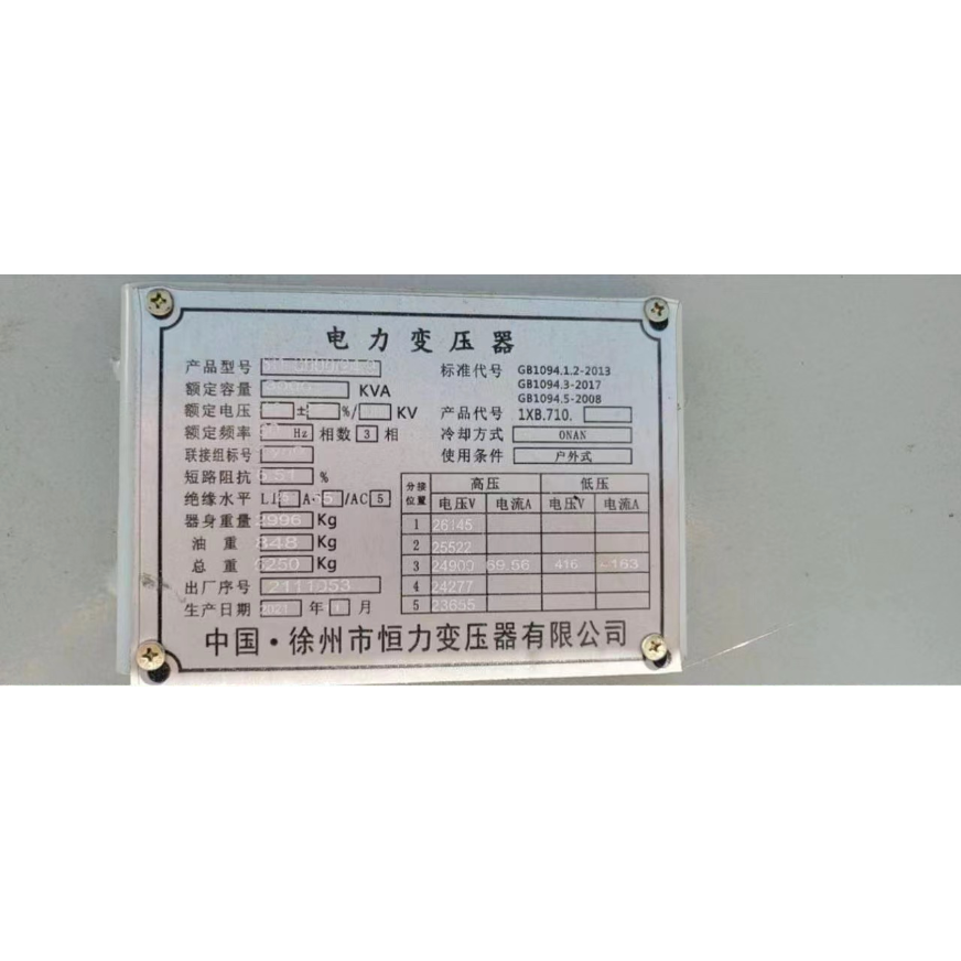 Huapeng 3000 KVA Pad Mounted Transformer.-MINERS MARKET-MINERS MARKET